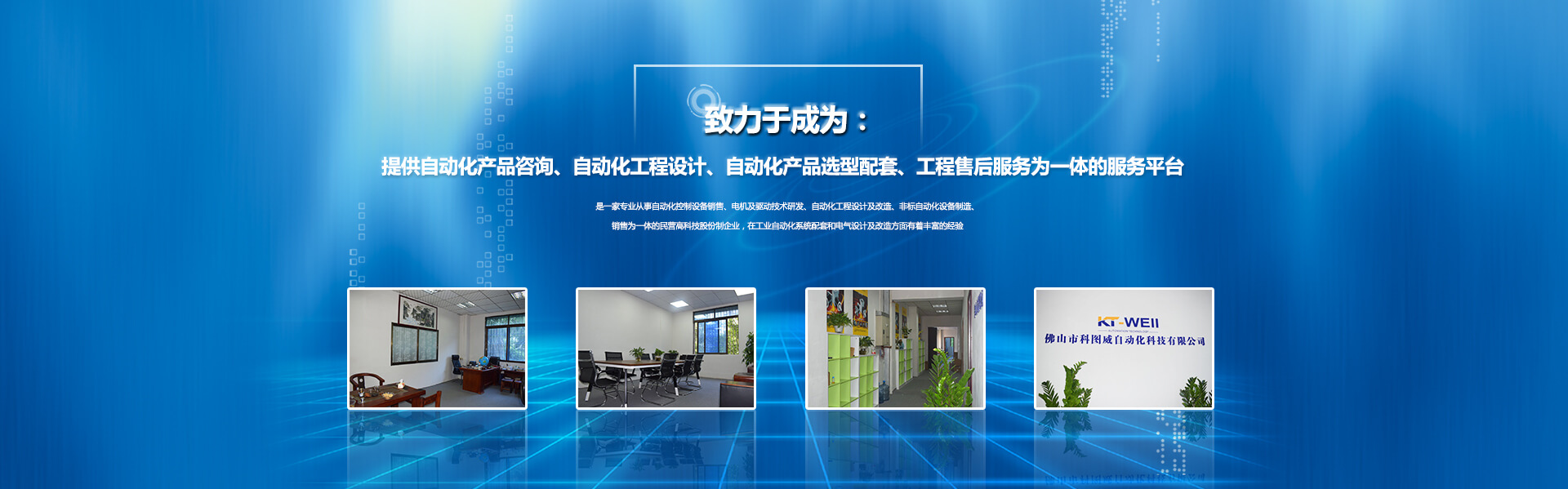 banner圖1